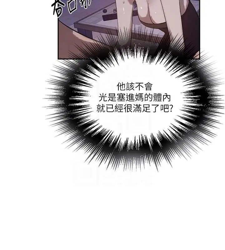 第323話