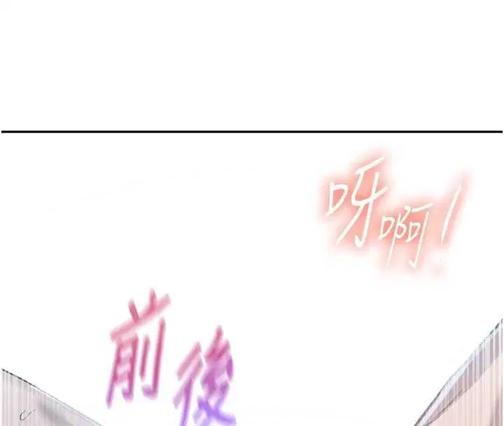 第323話