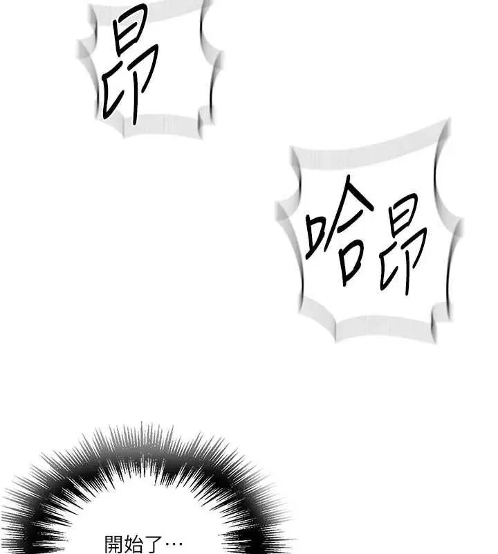 第323話