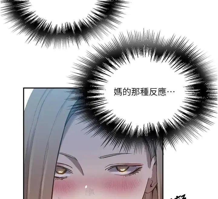 第323話