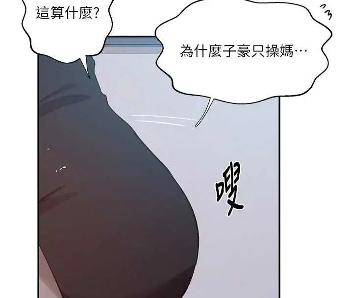 第323話