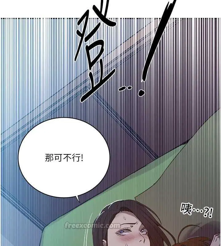 第323話