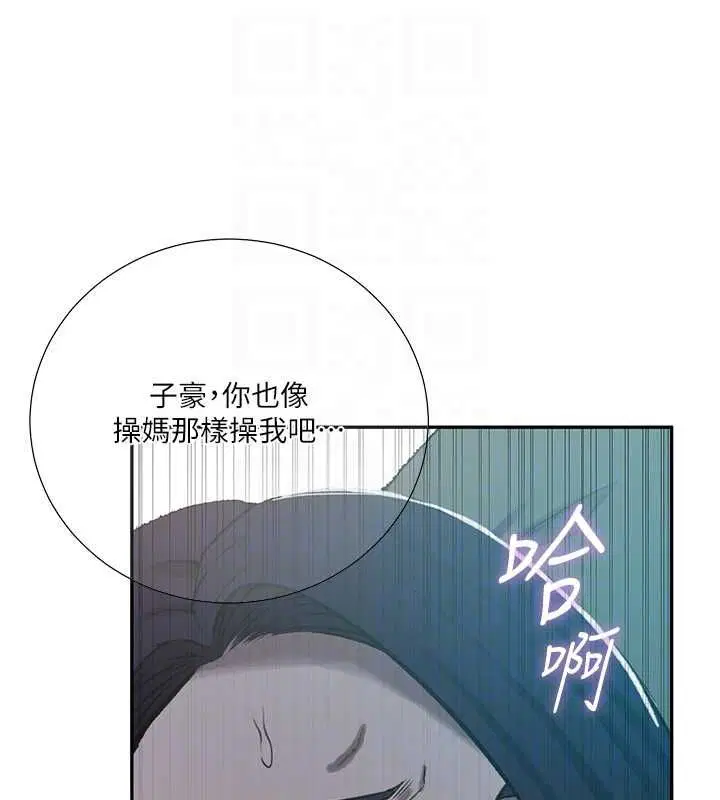 第323話
