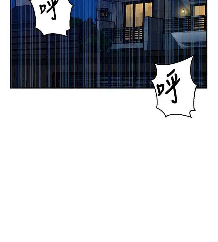 第323話