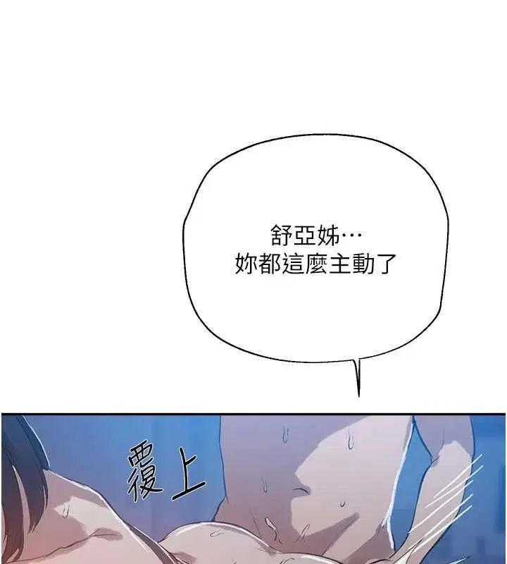 第323話