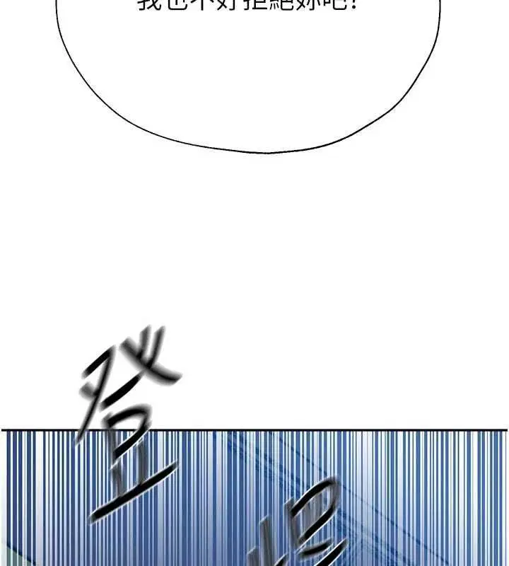 第323話