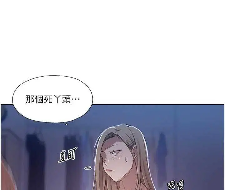 第323話