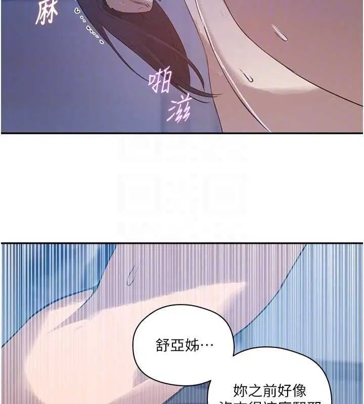 第323話