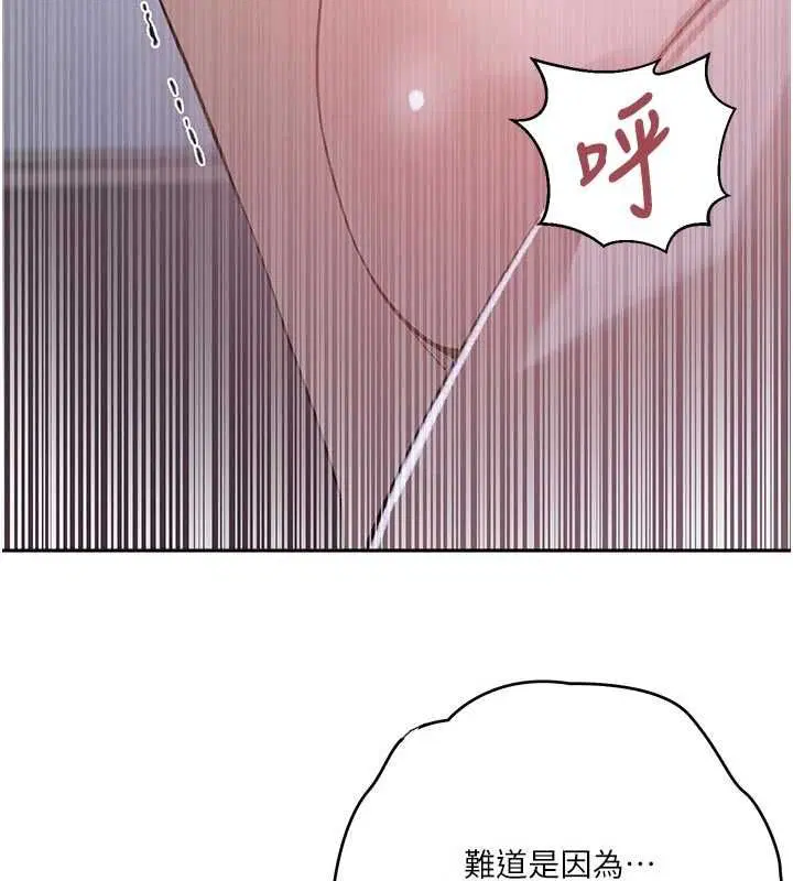 第323話
