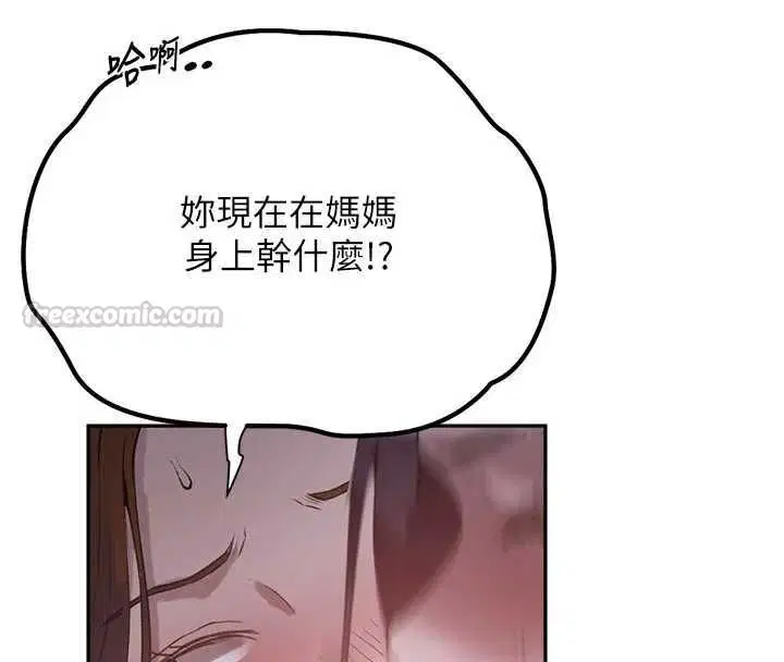 第323話