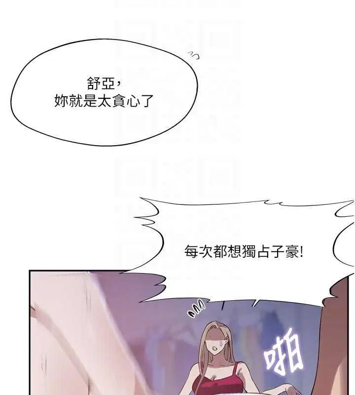 第323話