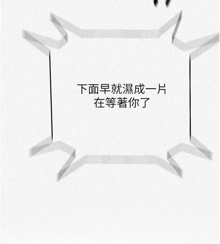 第323話