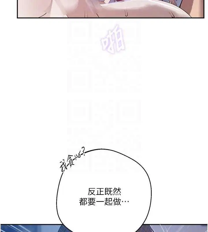 第323話