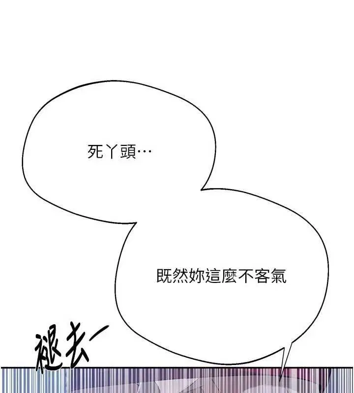 第323話