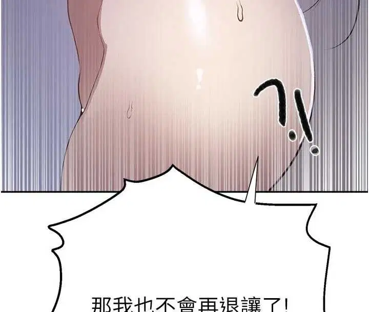 第323話