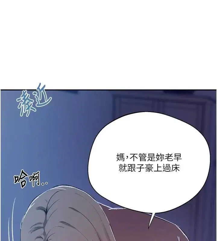 第323話