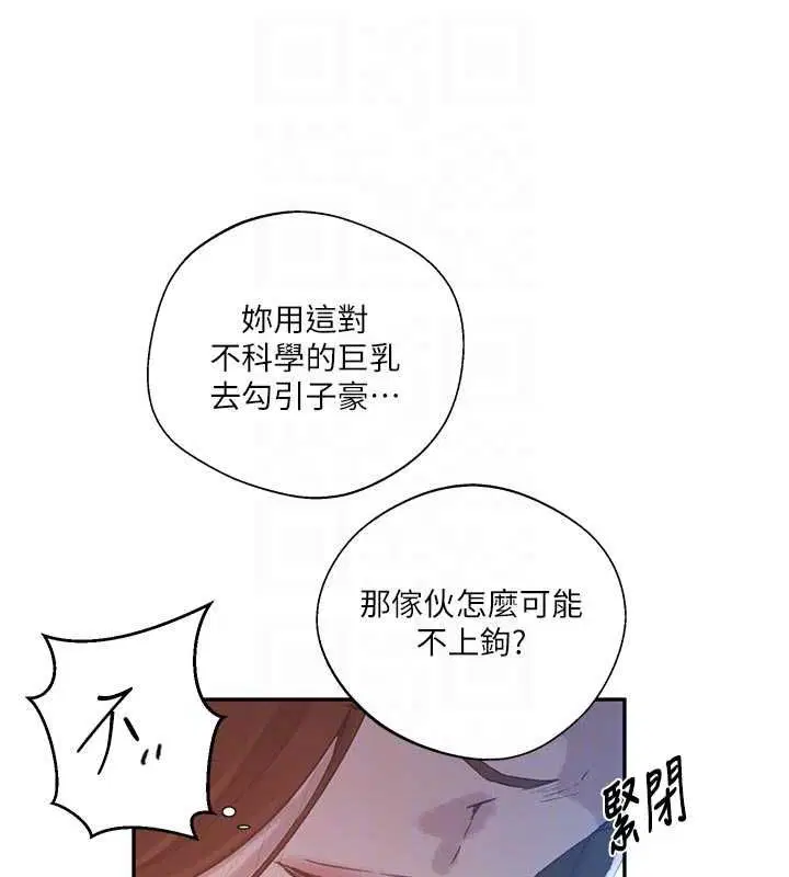第323話