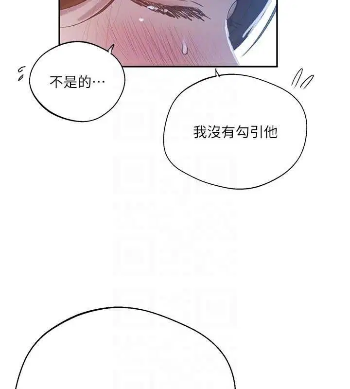 第323話