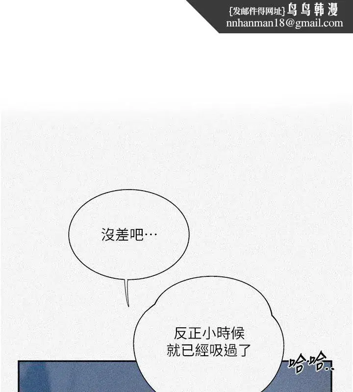 第324話