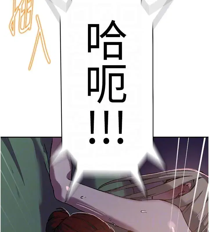 第324話