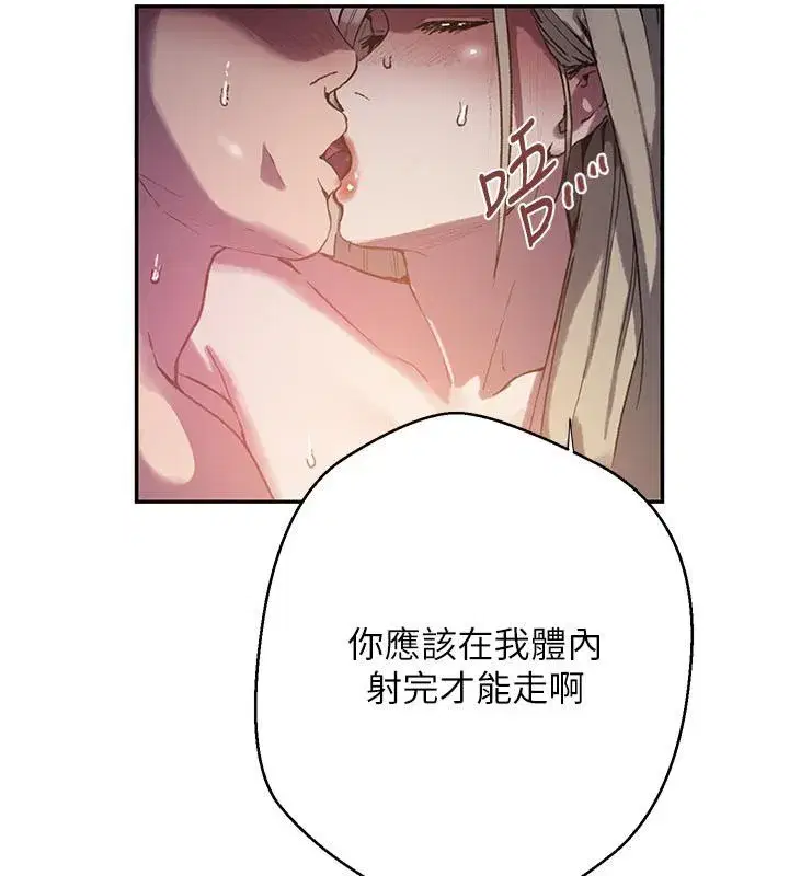 第324話