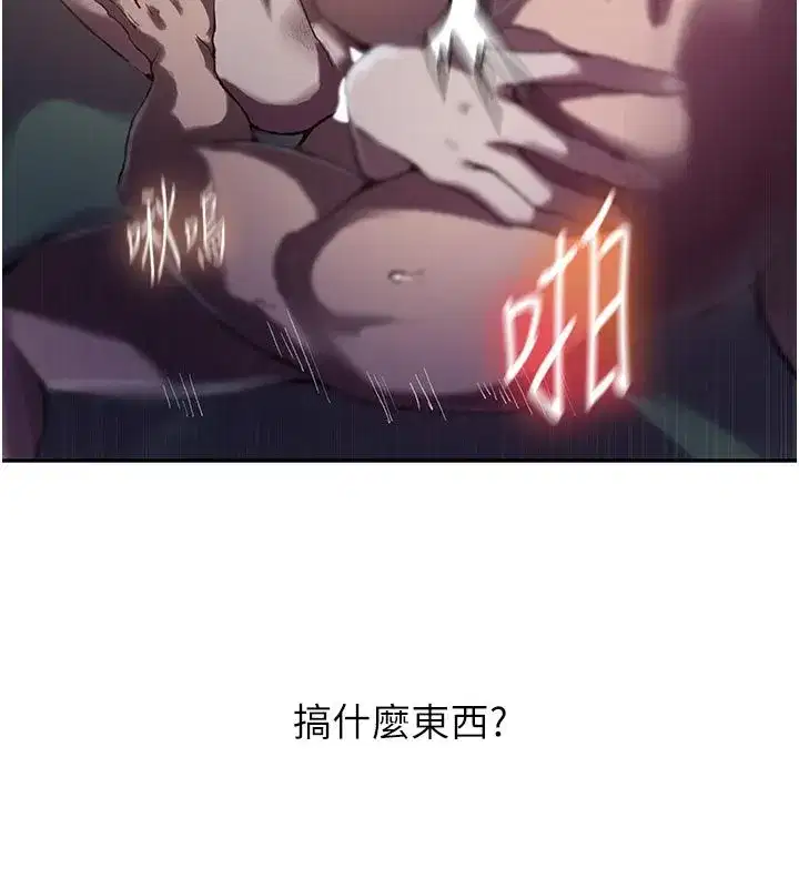 第324話