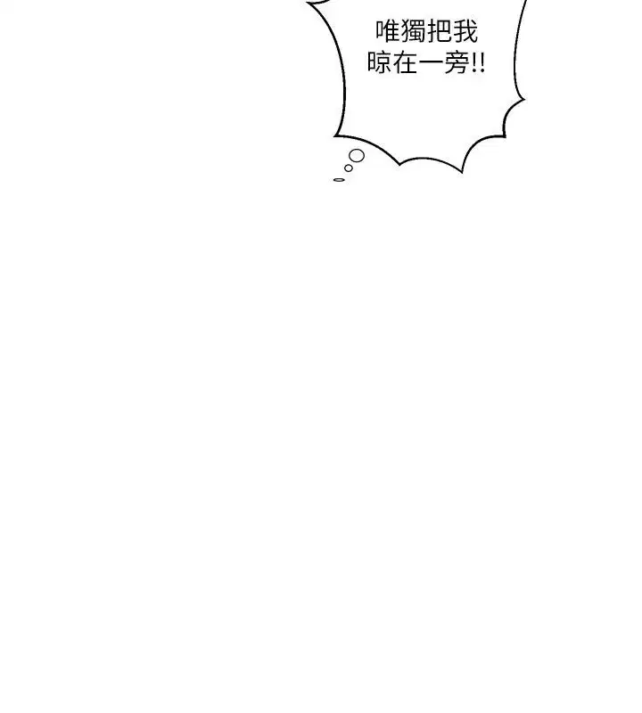 第324話