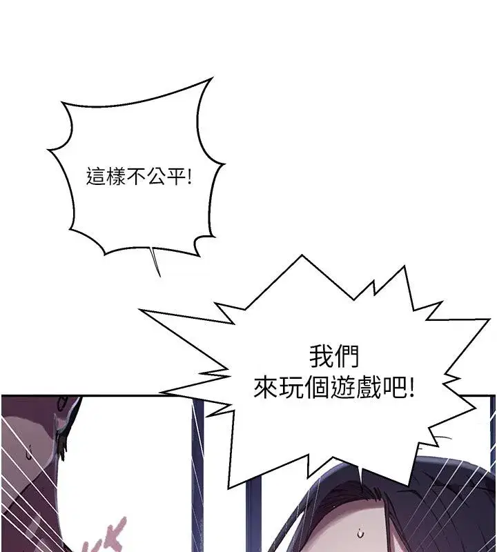 第324話