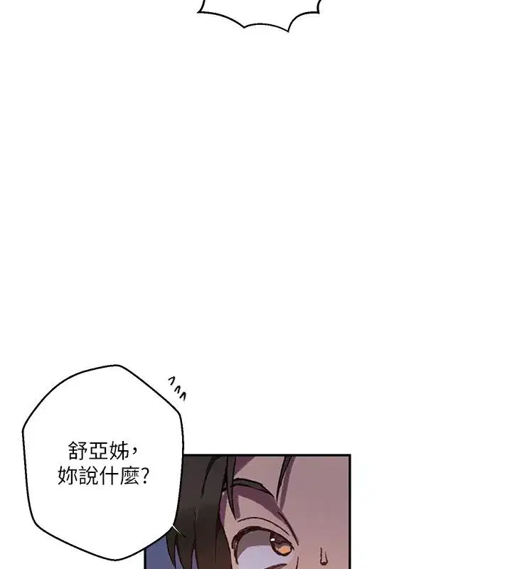 第324話