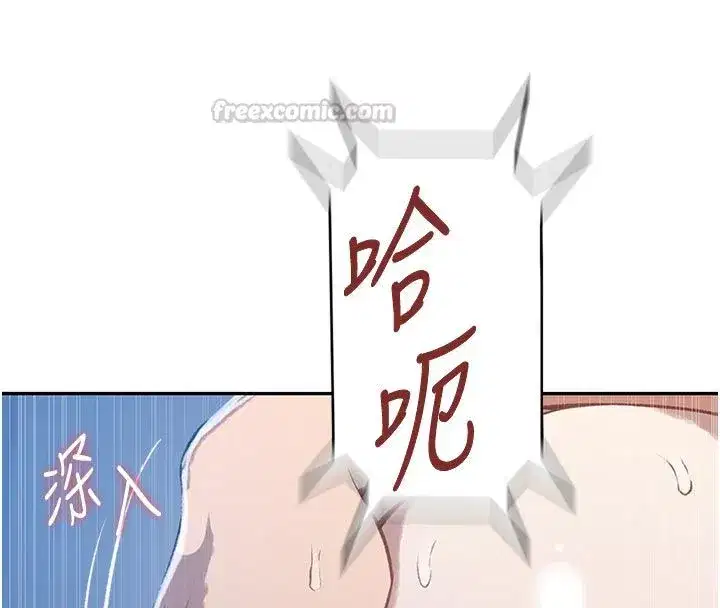 第324話