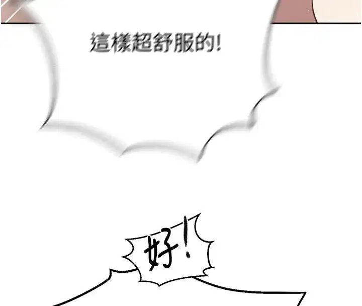 第324話