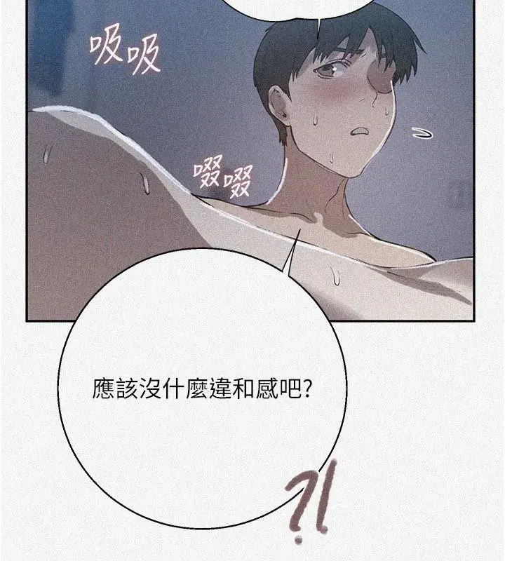 第324話