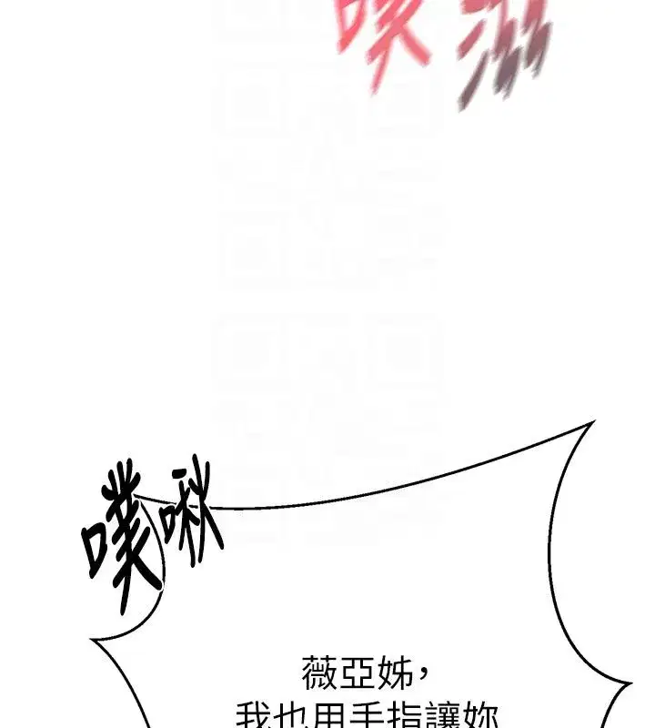 第324話