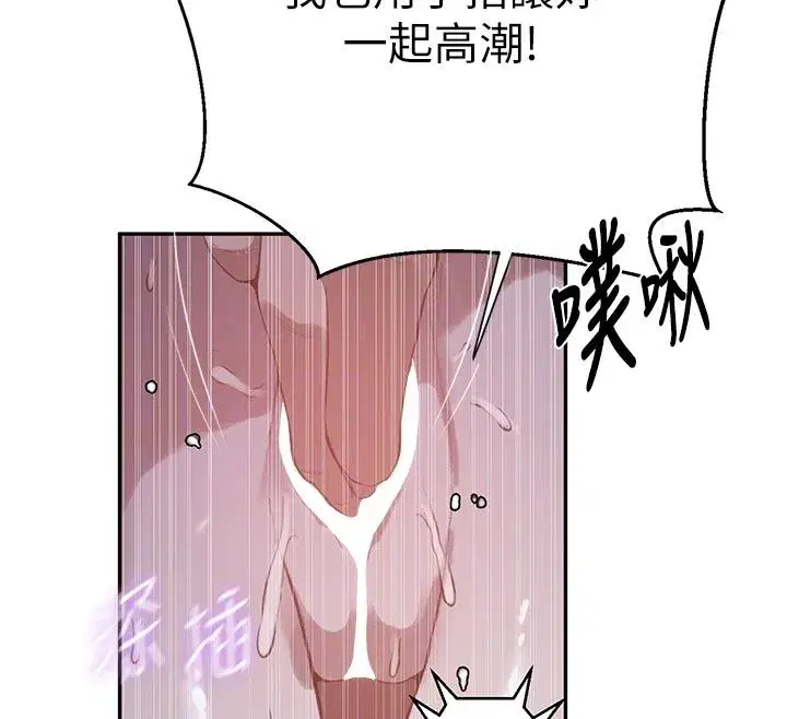 第324話