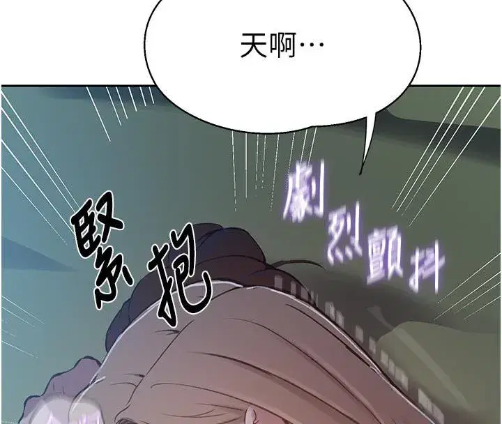 第324話