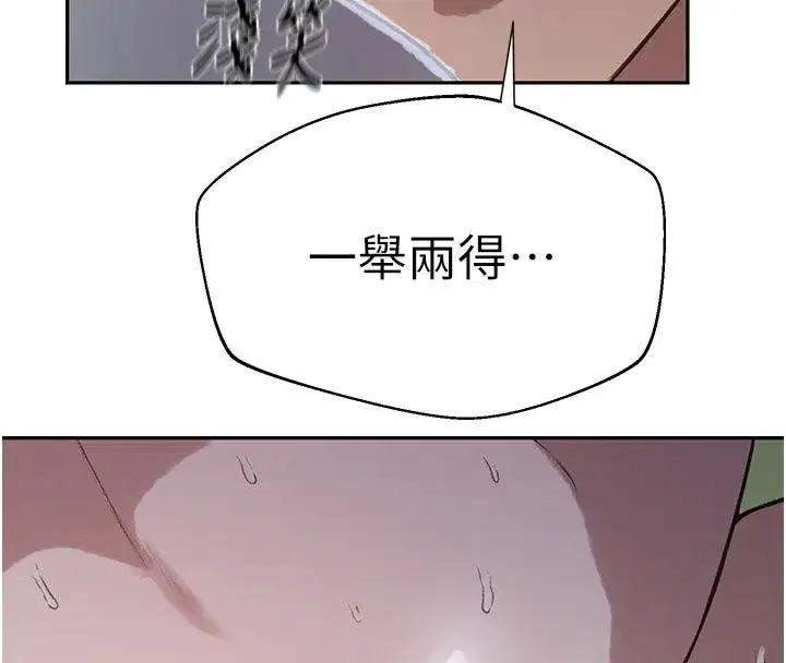 第324話