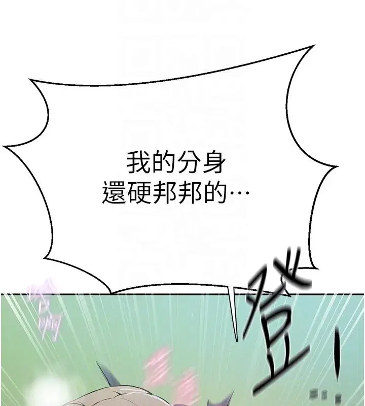 第324話