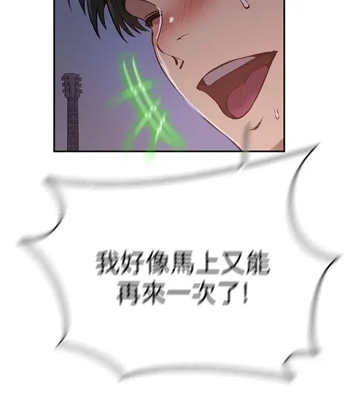 第324話