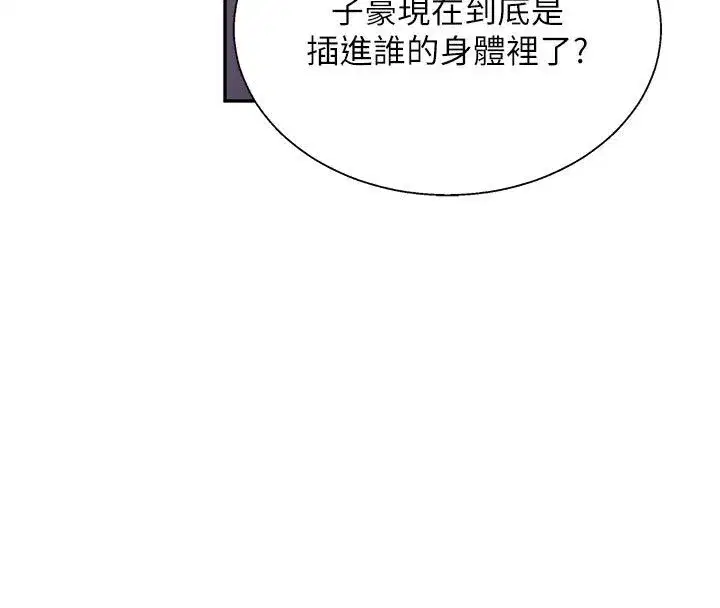 第324話