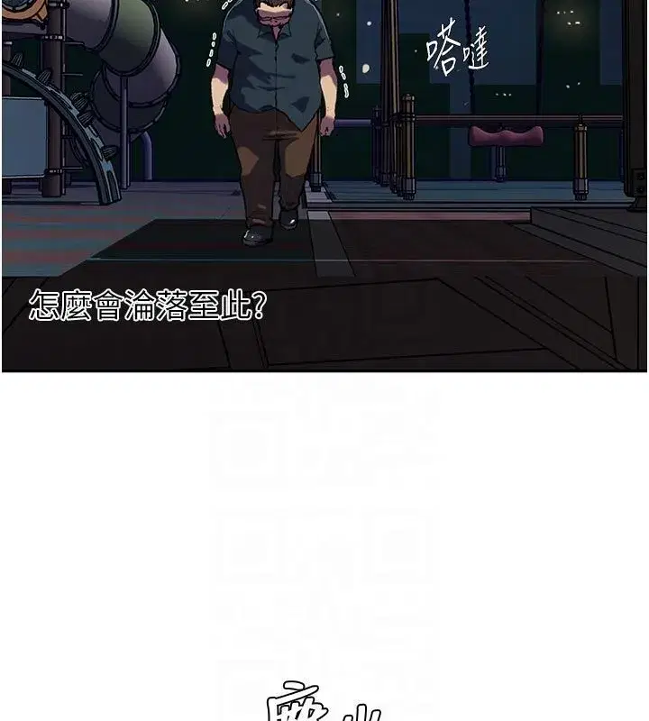 第324話