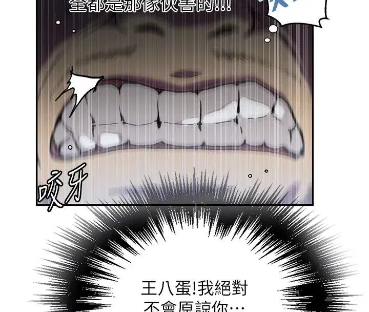 第324話