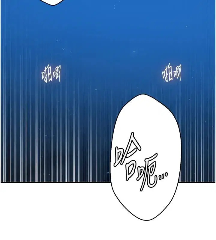 第324話