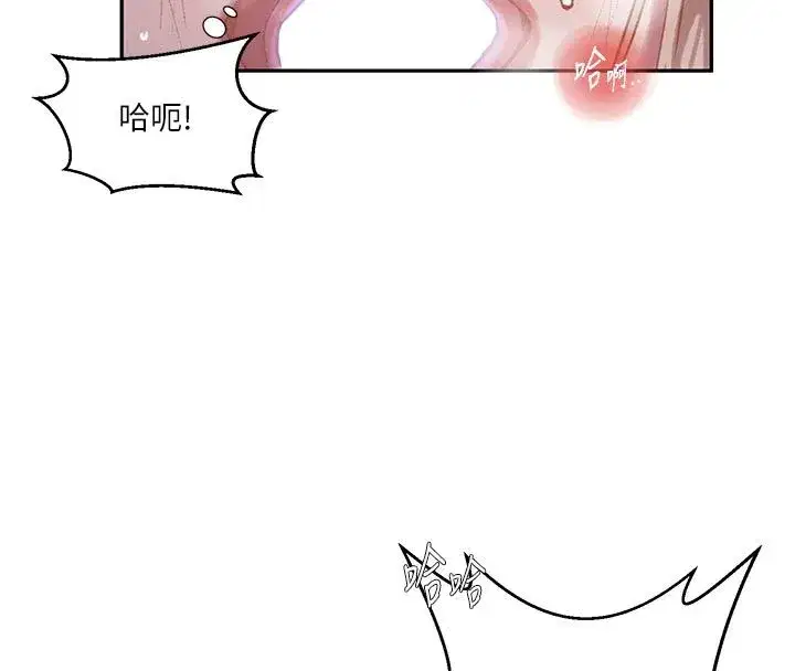 第324話