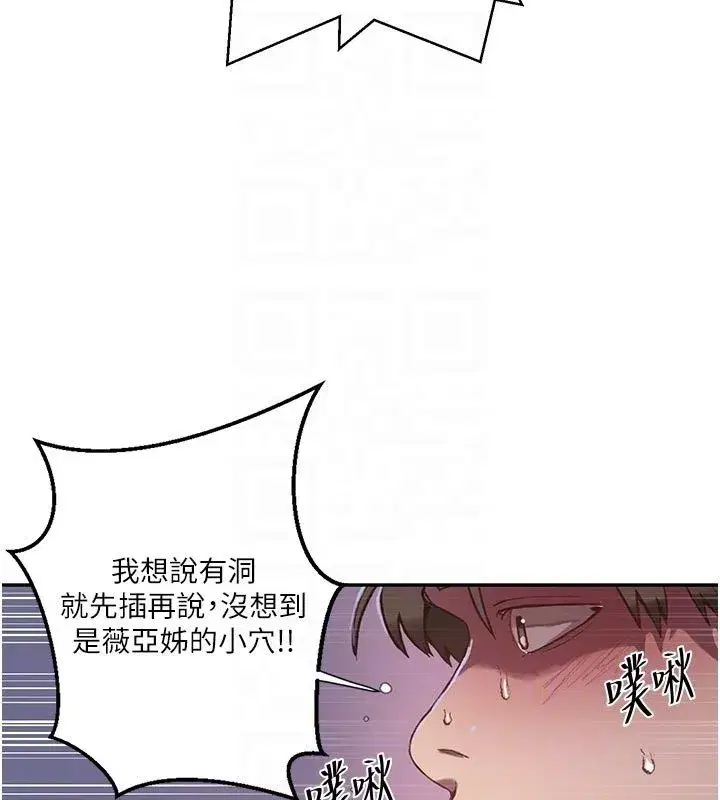 第324話