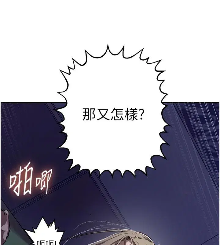 第324話