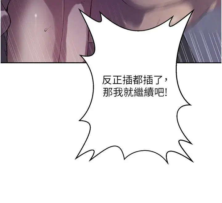 第324話