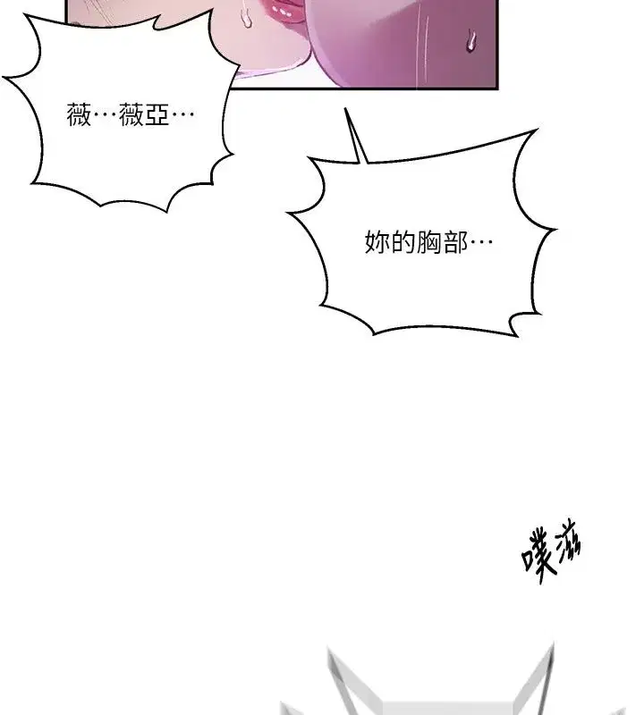 第324話