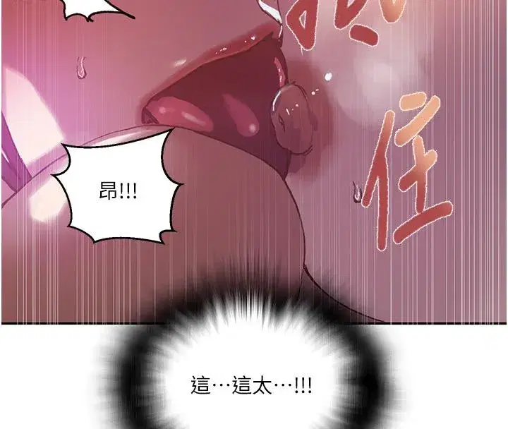 第324話