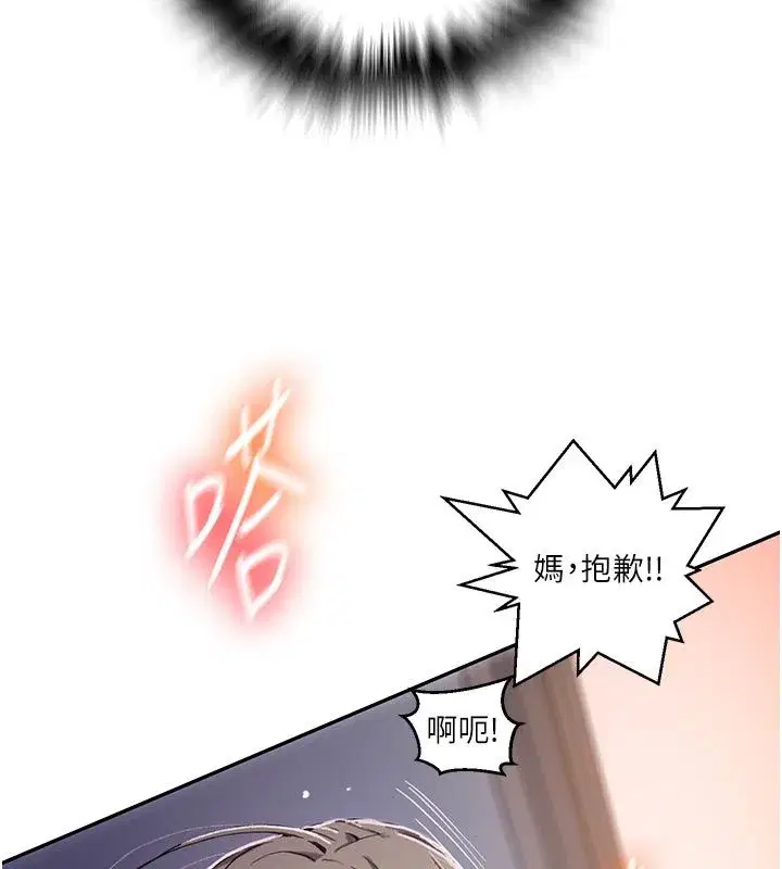 第324話