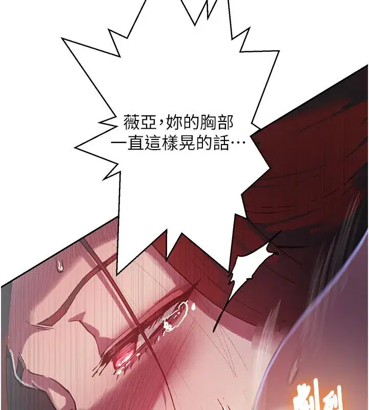 第324話